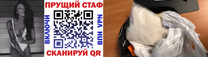 Купить наркотики Агрыз АМФЕТАМИН ГЕРОИН Гашиш APVP Мефедрон