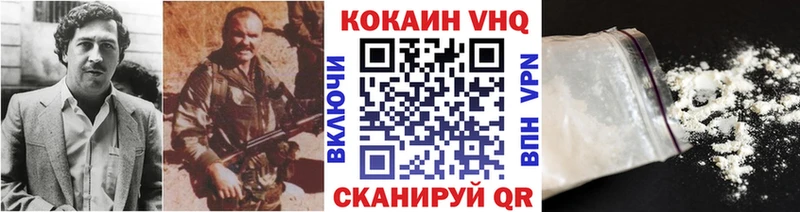 ссылка на мегу онион  Агрыз  Кокаин Fish Scale  закладка 