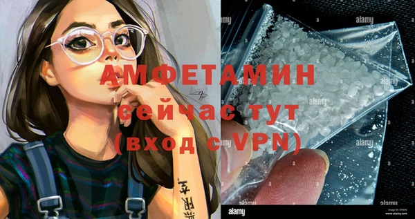 тгк Абдулино