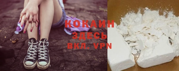 меф VHQ Абаза