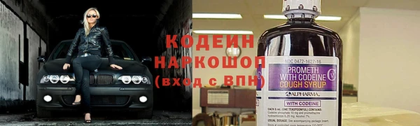 меф VHQ Абаза