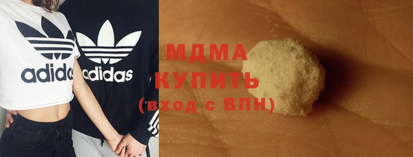 а пвп мука Слюдянка