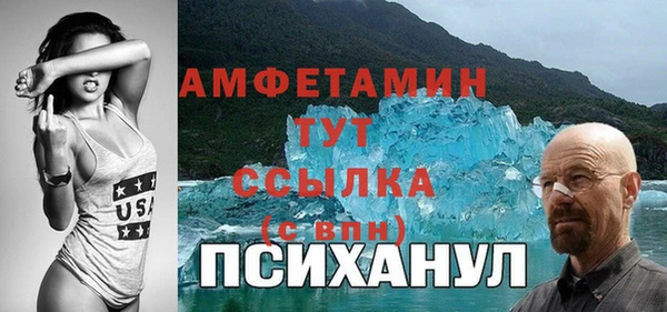 мескалин Снежногорск