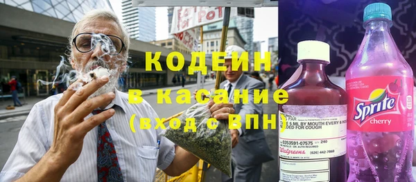 тгк Абдулино
