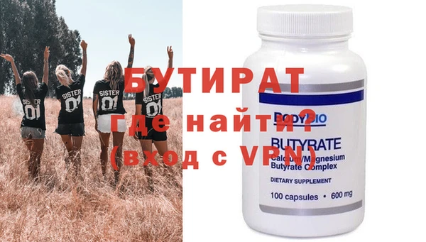 герыч Семёнов