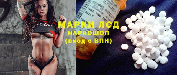 MESCALINE Абинск