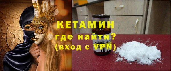 MESCALINE Абинск
