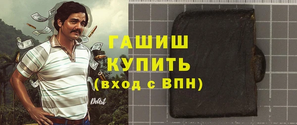 тгк Абдулино