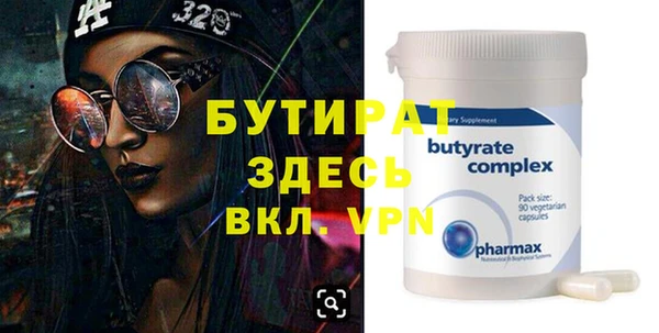 тгк Абдулино