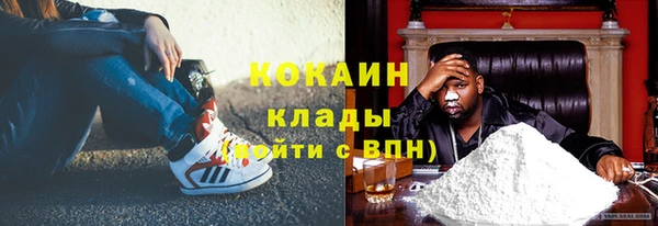 MESCALINE Абинск