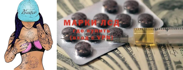 MESCALINE Абинск