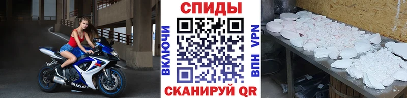 МЕТАМФЕТАМИН пудра  MEGA как войти  Агрыз  где купить наркоту 