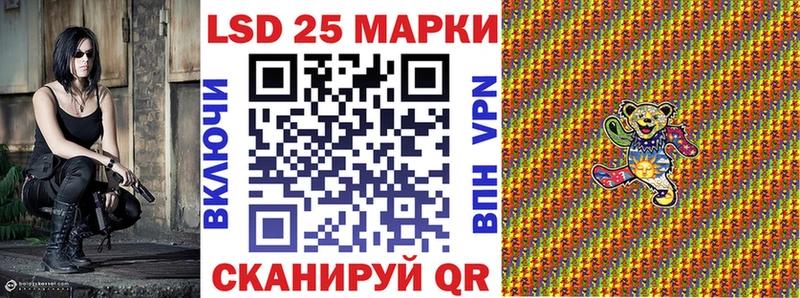 Марки NBOMe 1,8мг  Агрыз 